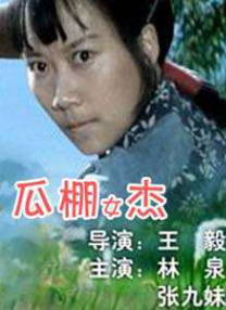 午夜毛片电影